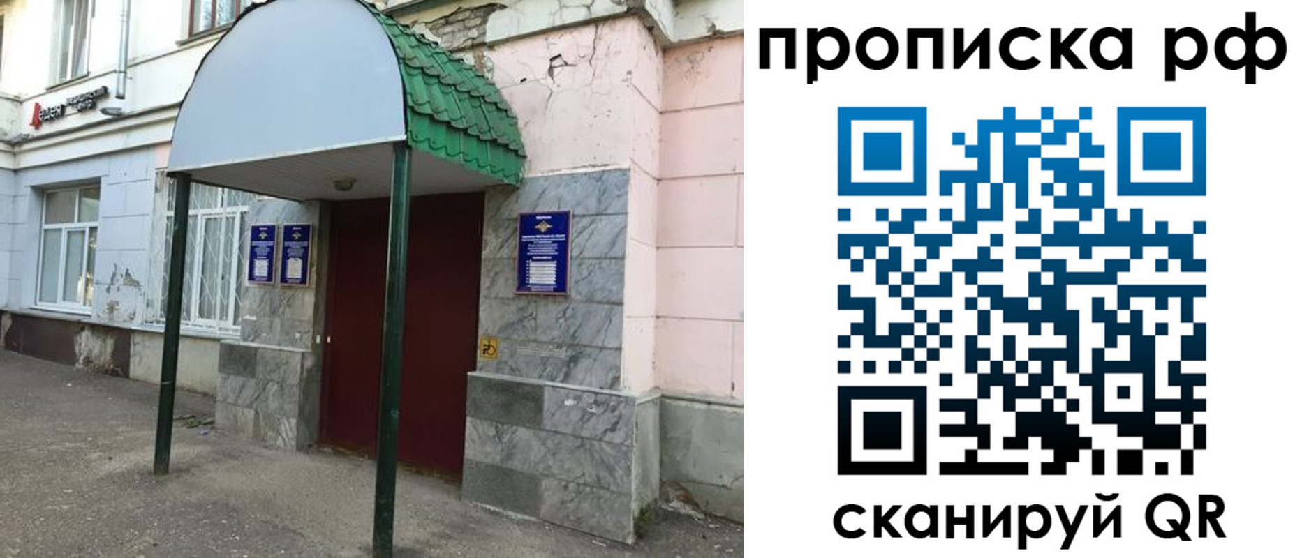 регистрация в Златоусте