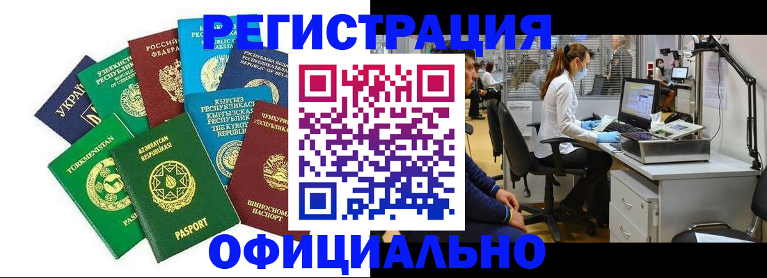 пропишу в квартире в Златоусте